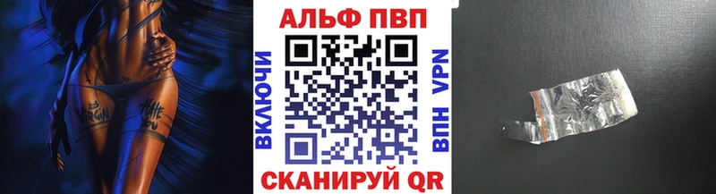 Купить наркоту Циолковский Марихуана A-PVP ГАШИШ МЕФ