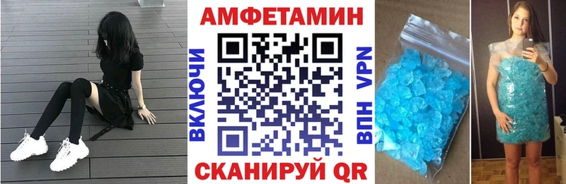 наркошоп  Циолковский  Амфетамин Premium 
