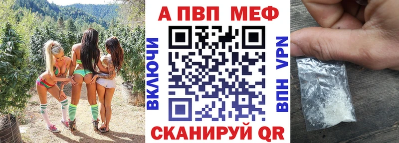 APVP Соль  наркота  Циолковский 