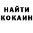 Кокаин VHQ Valmir Nunes