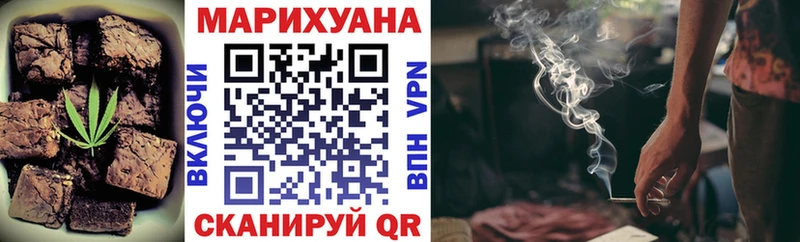 Еда ТГК конопля где найти наркотики Циолковский