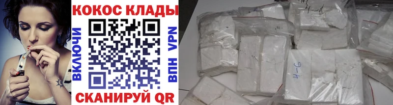 сколько стоит  Циолковский  КОКАИН 99% 