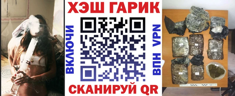 как найти закладки  Циолковский  ГАШ Cannabis 