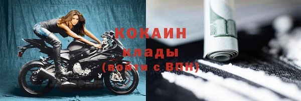 мефедрон VHQ Абдулино