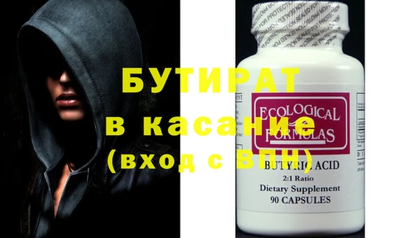 бутик Надым