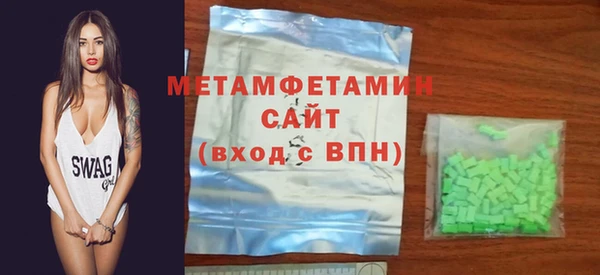 эйфоретик Навашино