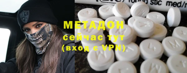 мефедрон VHQ Абдулино