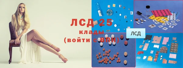 мефедрон VHQ Абдулино