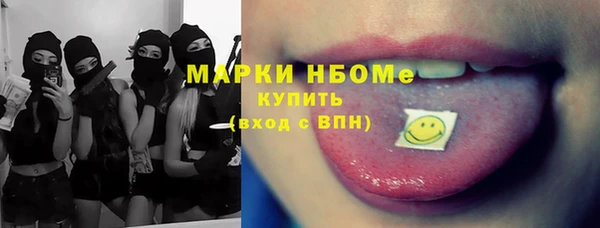 мефедрон VHQ Абдулино