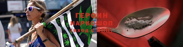 прущие грибы Абинск