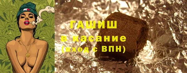 мефедрон VHQ Абдулино