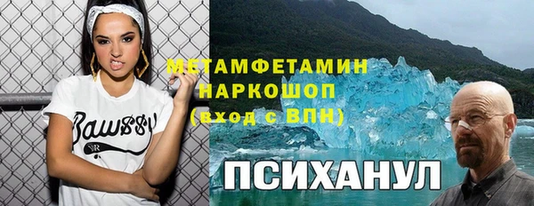 мефедрон VHQ Абдулино
