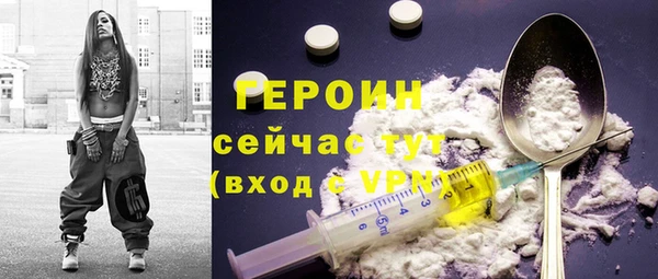 мефедрон VHQ Абдулино