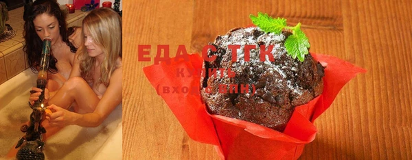мефедрон VHQ Абдулино