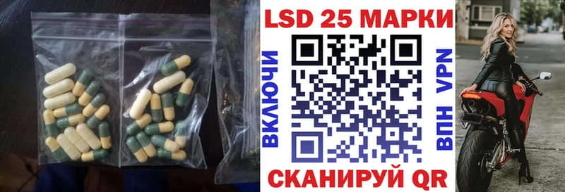 Лсд 25 экстази ecstasy  darknet состав  Циолковский 