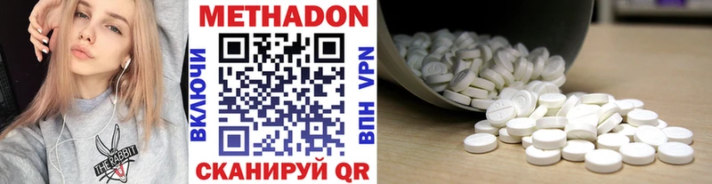 где можно купить наркотик  Циолковский  Метадон белоснежный 