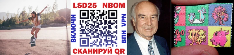 даркнет сайт  Циолковский  Марки NBOMe 1,5мг 
